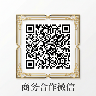 每日大赛商务合作微信二维码